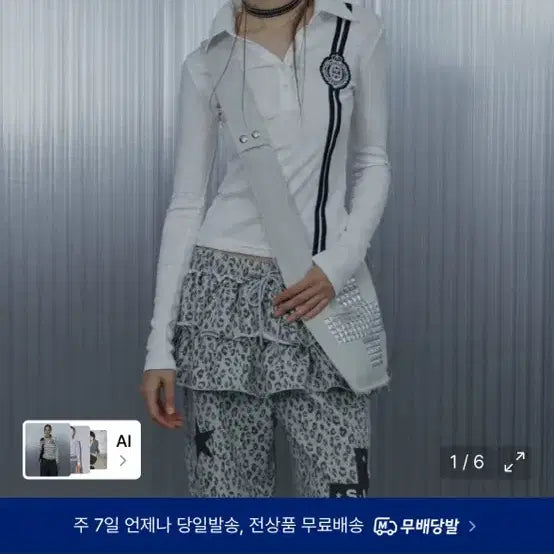 [BUNJANG] EXO Setup T-Shirt / 셋업이엑스이티셔츠
