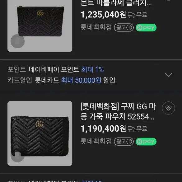 [BUNJANG] Gucci Marmont Matelassé Clutch Crossbody Shoulder Chain Bag / 구찌 마몬트 마틀라쎄 클러치 크로스백숄더백체인백테수토호보백팩가방