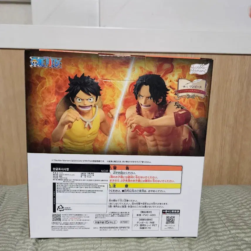 [SOLD OUT] 원피스 제일복권 에이스 루피 피규어 라스트원 미개봉 새상품