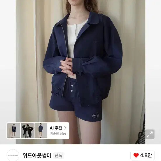 [BUNJANG] Without Summer Teen Work Jacket / 위드아웃썸머 틴 워크 자켓
