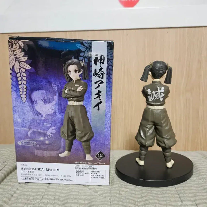 [BUNJANG] Banpresto Demon Slayer Aoi Kanzaki Figure (Opened) / 반프레스토 귀멸의 칼날 칸자키 아오이 피규어 개봉양품