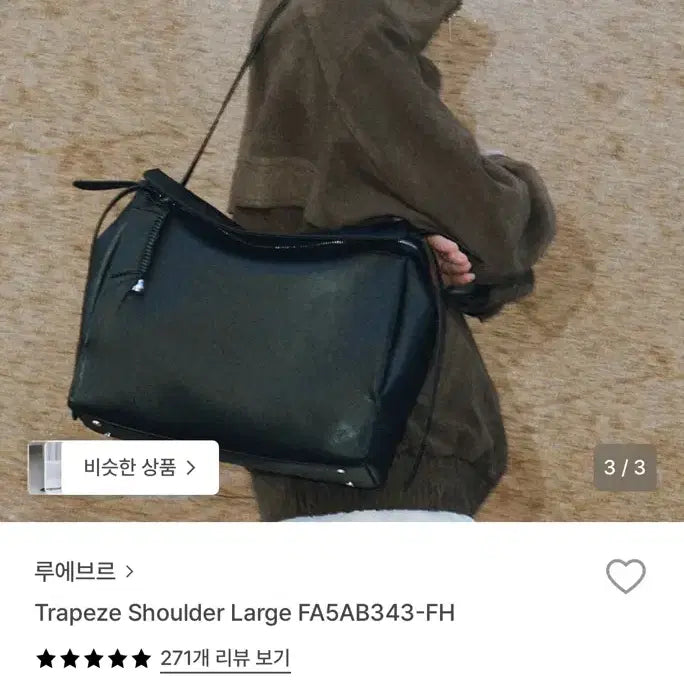 [BUNJANG] L&