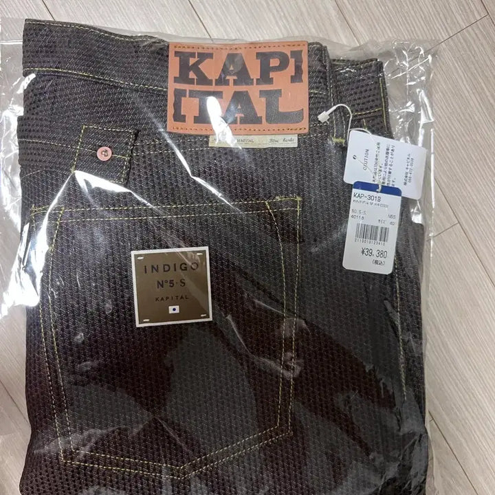 [BUNJANG] Capital Century Denim Pants Size 40 / 캐피탈 센츄리 데님 N5S 40사이즈