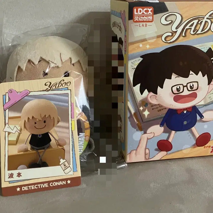 [BUNJANG] Detective Conan Amuro Plush Doll / 중국 명탐정코난 아무로 누이 비닐 미개봉