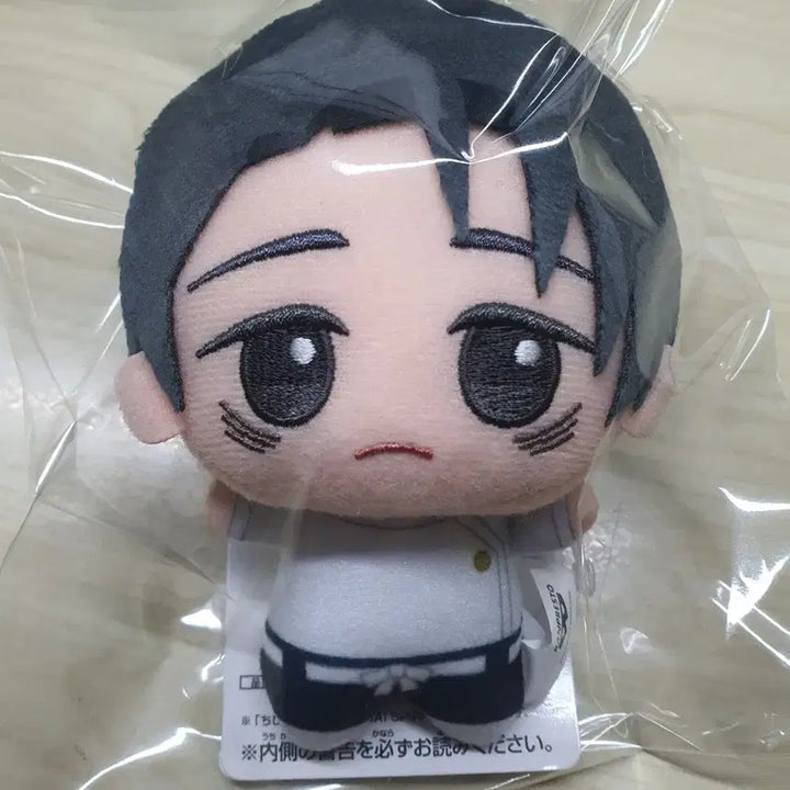 [BUNJANG] Jujutsu Kaisen Yuta Okkotsu Chimi Gurumi (Sealed) / 미개봉 현물) 옷코츠유타 사멸회유 치비누이 주술회전 치미구루미