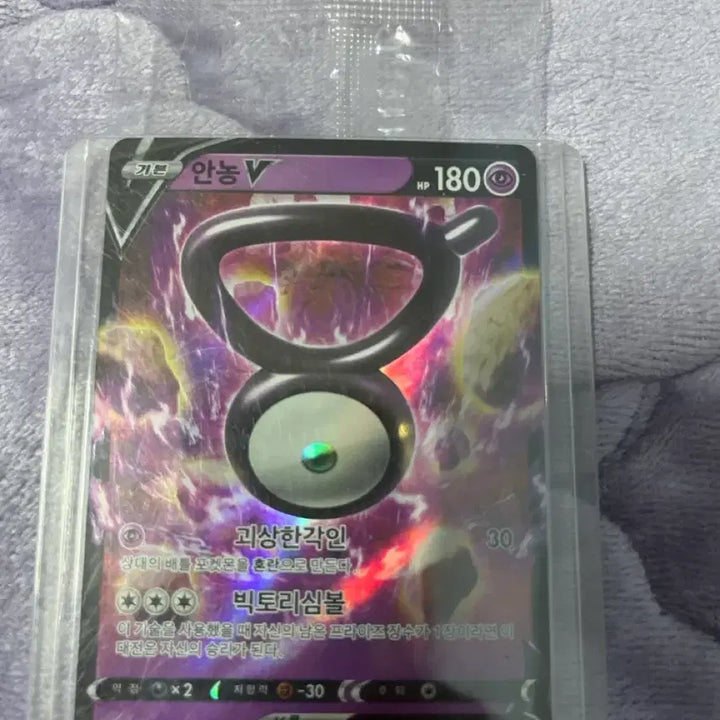 [BUNJANG] Anong Promo Card Sealed / 안농프로모카드 미계봉 (번장유일매물)