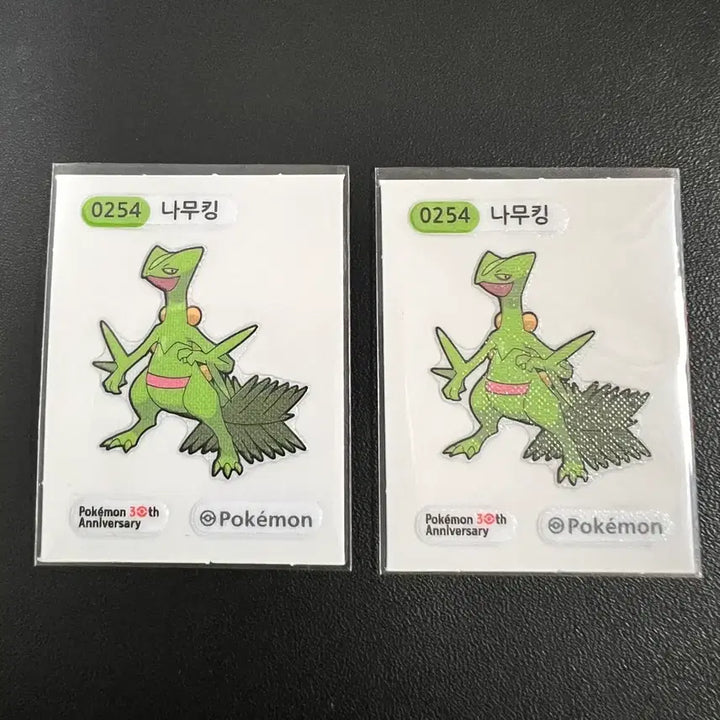 [BUNJANG] Namuking Pokemon 30th Anniversary Seal / 0254 나무킹) 포켓몬 30주년 기념 띠부씰