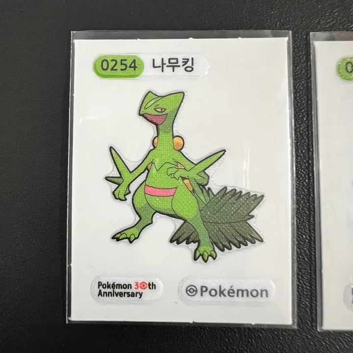 [BUNJANG] Namuking Pokemon 30th Anniversary Seal / 0254 나무킹) 포켓몬 30주년 기념 띠부씰