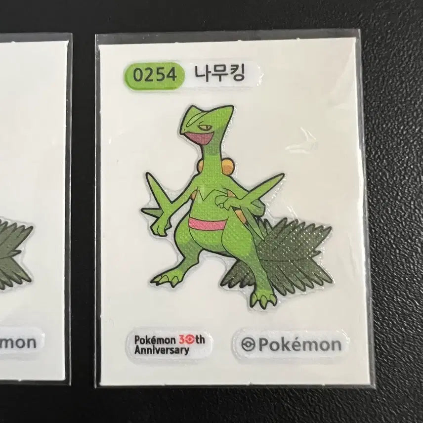 [BUNJANG] Namuking Pokemon 30th Anniversary Seal / 0254 나무킹) 포켓몬 30주년 기념 띠부씰