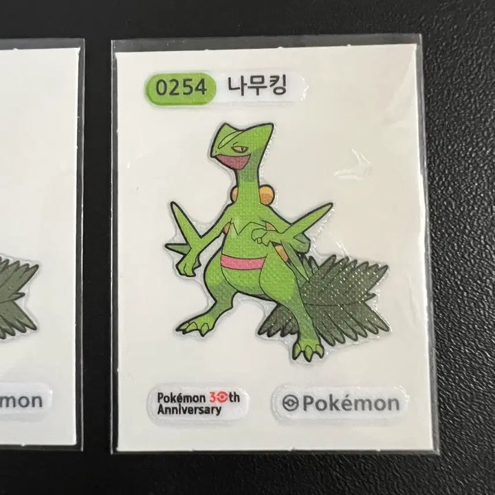 [BUNJANG] Namuking Pokemon 30th Anniversary Seal / 0254 나무킹) 포켓몬 30주년 기념 띠부씰