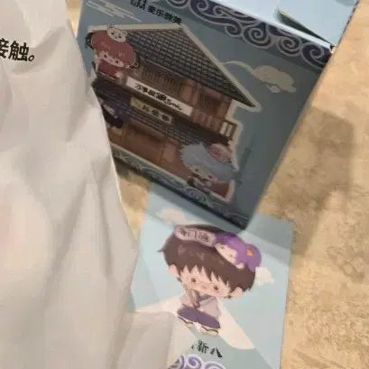 [BUNJANG] Gintama My Reray KongNune Figure Shinpachi / 은혼 마이러웨이 콩눈 피규어 신파치