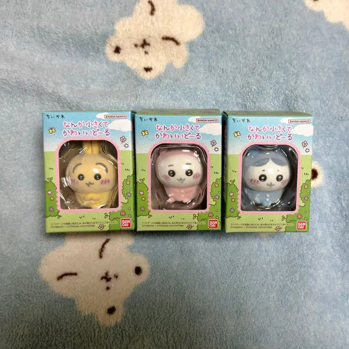 [BUNJANG] Chiikawa Fluffy Doll Pajama Figure Set (Haman-to) / 치이카와 플로키돌 피규어 파자마 햄냥토 모음