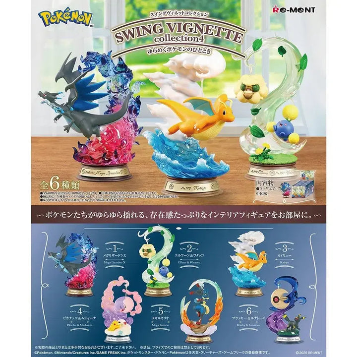 [BUNJANG] Pokemon Re-Ment Swing Vignette Collection Vol. 4 Full Set (Sealed) / 포켓몬 리멘트 스윙 비네트 컬렉션 4탄 6종 풀세트(미개봉)