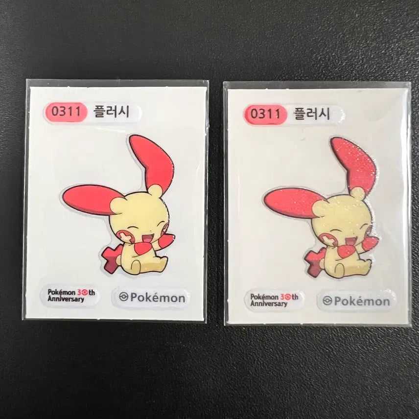 [BUNJANG] Pokemon 30th Anniversary Stickers (3011 Plush) / 0311 플러시) 포켓몬 30주년 기념 띠부씰
