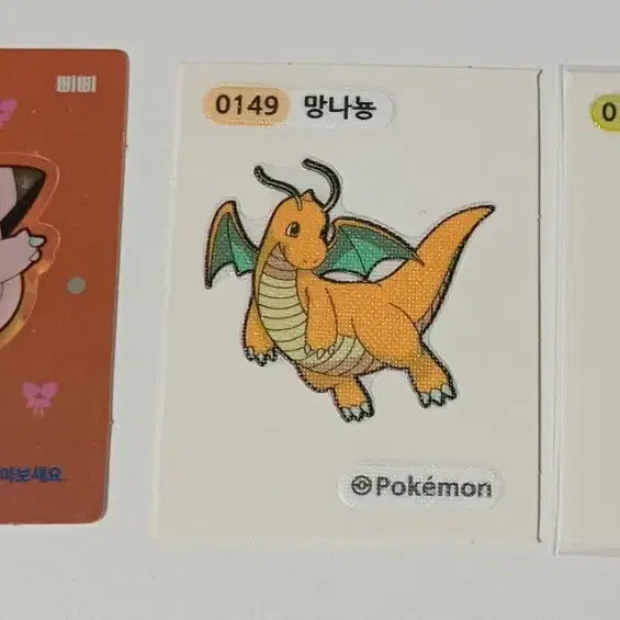 [BUNJANG] Pokemon 3-Piece Sticker Bundle: Clefairy, Dragonite, Alolan Exeggutor / 포켓몬스터 띠부띠부씰 삐삐 망나뇽 알로라나시 3개일괄