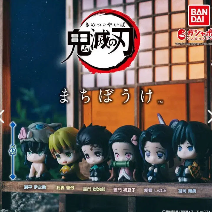 [BUNJANG] Demon Slayer Machi Boke Gacha Zenitsu (Sealed) / (미개봉) 귀멸의칼날 마치보케 가챠 젠이츠