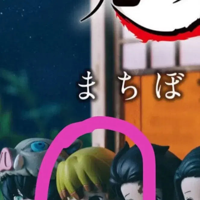 [BUNJANG] Demon Slayer Machi Boke Gacha Zenitsu (Sealed) / (미개봉) 귀멸의칼날 마치보케 가챠 젠이츠