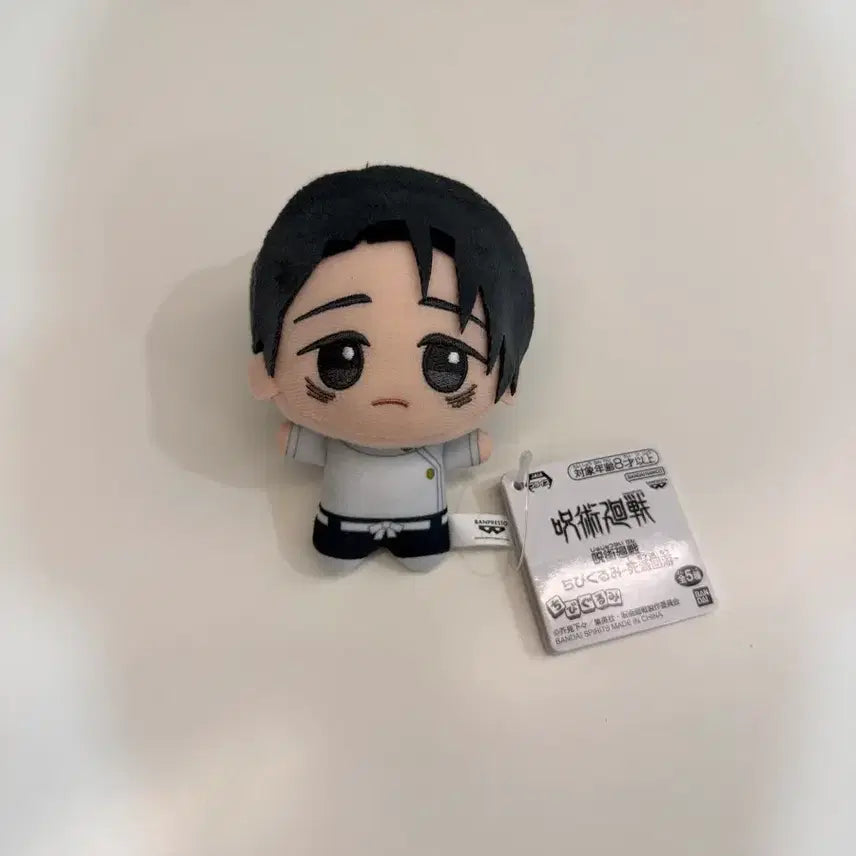 [BUNJANG] Jujutsu Kaisen Yuta Okkotsu Chibi Plush / 주술회전 옷코츠 유타 치비구루미 새상품