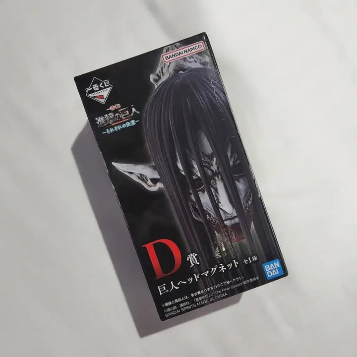 [SOLD OUT] 진격의 거인 이치방쿠지 제일복권 D상 거인 헤드 마그넷 미개봉 양도