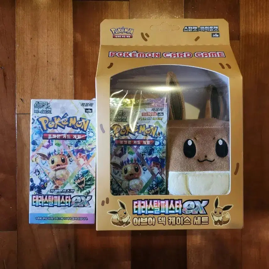 [BUNJANG] Terrastal Festa Box + Eevee Deck Case Set / 테라스탈 페스타 1통 + 이브이 덱 케이스 세트