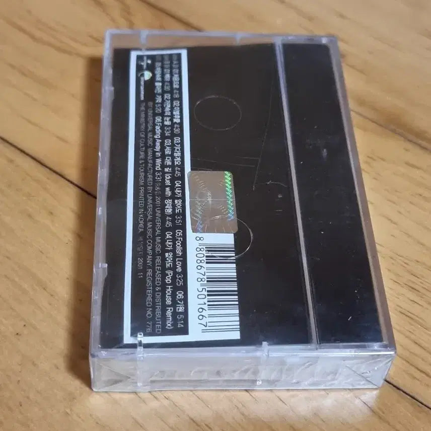 [BUNJANG] Rinae 1st Album Unsealed Cassette Tape / 린애 1집 미개봉 카세트 테이프 판매합니다