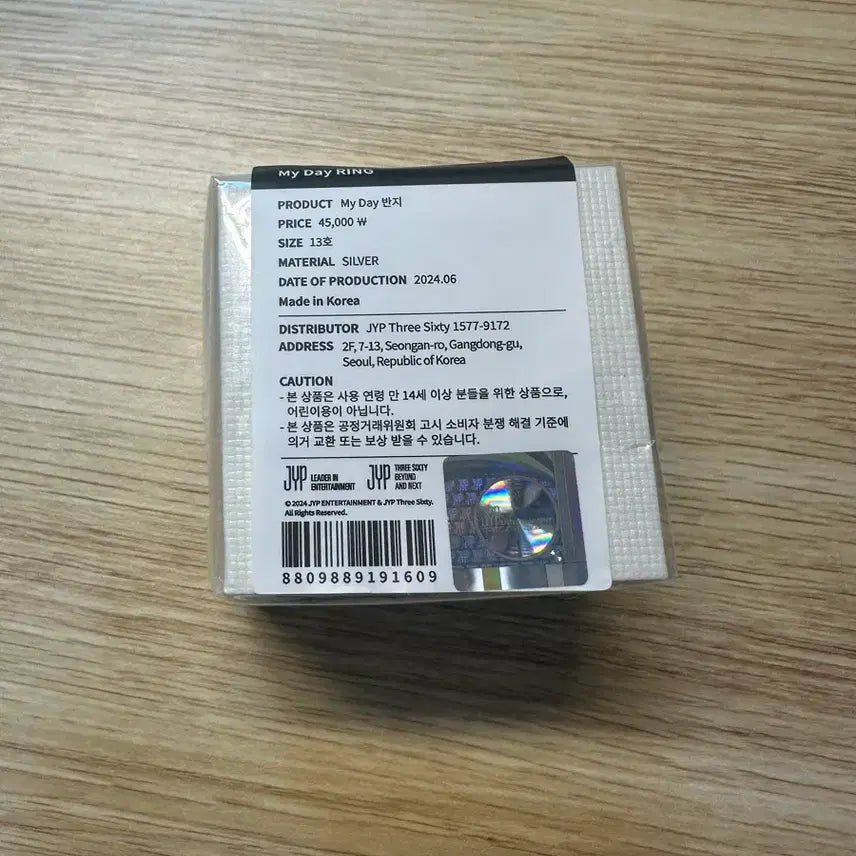 [BUNJANG] DAY6 Made Ring Sealed Fanmeeting MD Goods My Day / 데이식스 반지 마데링 미개봉 새상품 팬미팅 엠디 굿즈 마이데이 day6