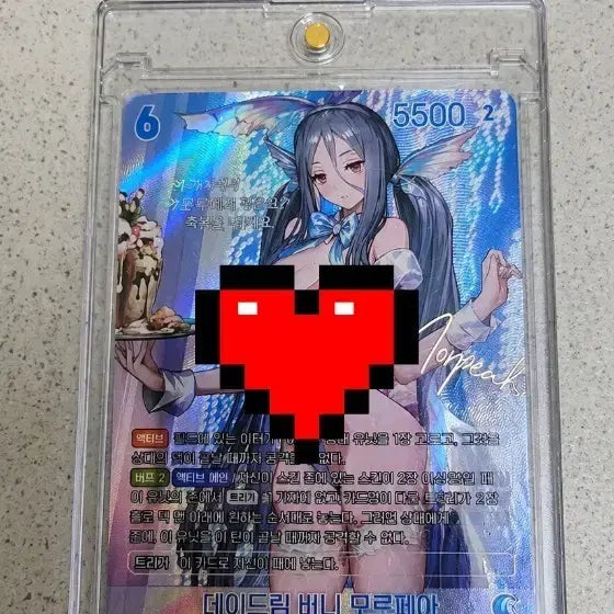 [BUNJANG] Nibel Arena Signed Card - Daydream Bunny Morphea / 니벨아레나 카드 싸인 팝니다