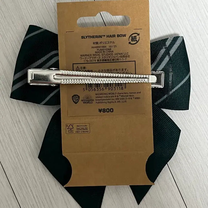 [BUNJANG] Harry Potter Slytherin Ribbon Hair Clip / 해리포터 슬리데린 리본 삔