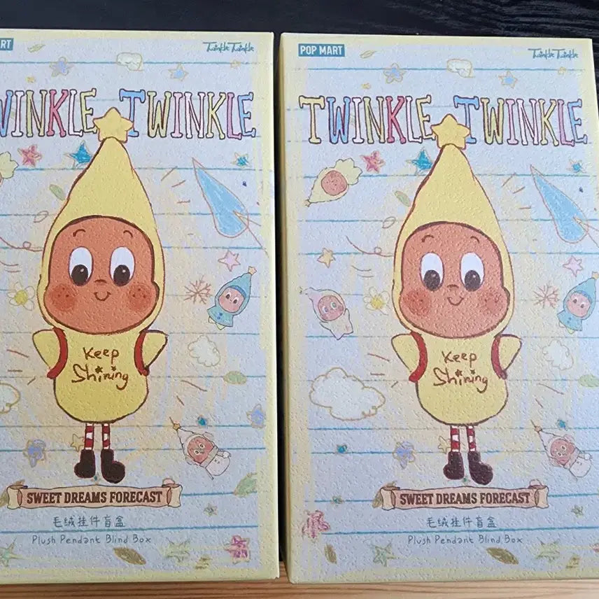 [BUNJANG] Pop Mart Little Star Weather Forecast Scatter in the Wind Unsealed Box / 팝마트 작은별 일기예보 바람에 흩날림 (박스 미개봉)