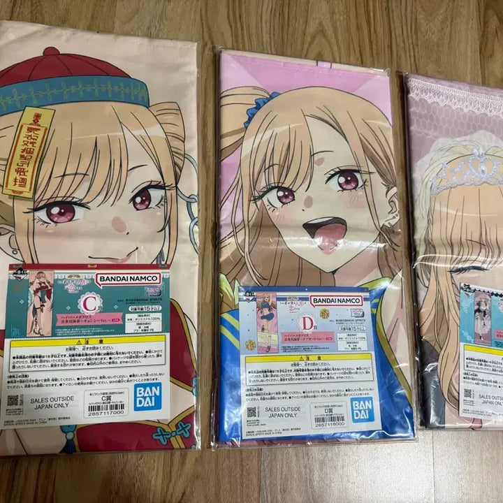 [BUNJANG] Ichiban Kuji Bishoujo Senshi Sailor Moon C, D, B Prize Bundle Set / 제일복권 비스크돌 C,D,B상 일괄 판매합니다