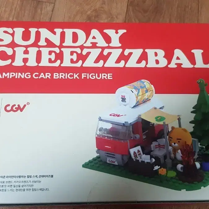 [BUNJANG] Kakao Friends Ryan Sunday Cheeseball Camper Van Brick Figure / 카카오 라이언 선데이 치즈볼 캠핑카 브릭 피규어