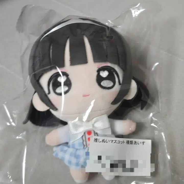 [BUNJANG] ILIFE Ice Plush Doll / 제발 구매해주세요)아이라이프 ilife! 아랖 아이스 누이 인형 양도