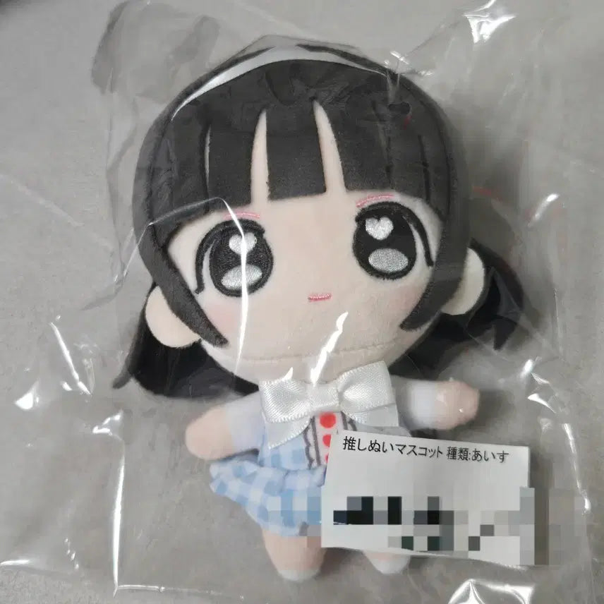 [BUNJANG] ILIFE Ice Plush Doll / 제발 구매해주세요)아이라이프 ilife! 아랖 아이스 누이 인형 양도