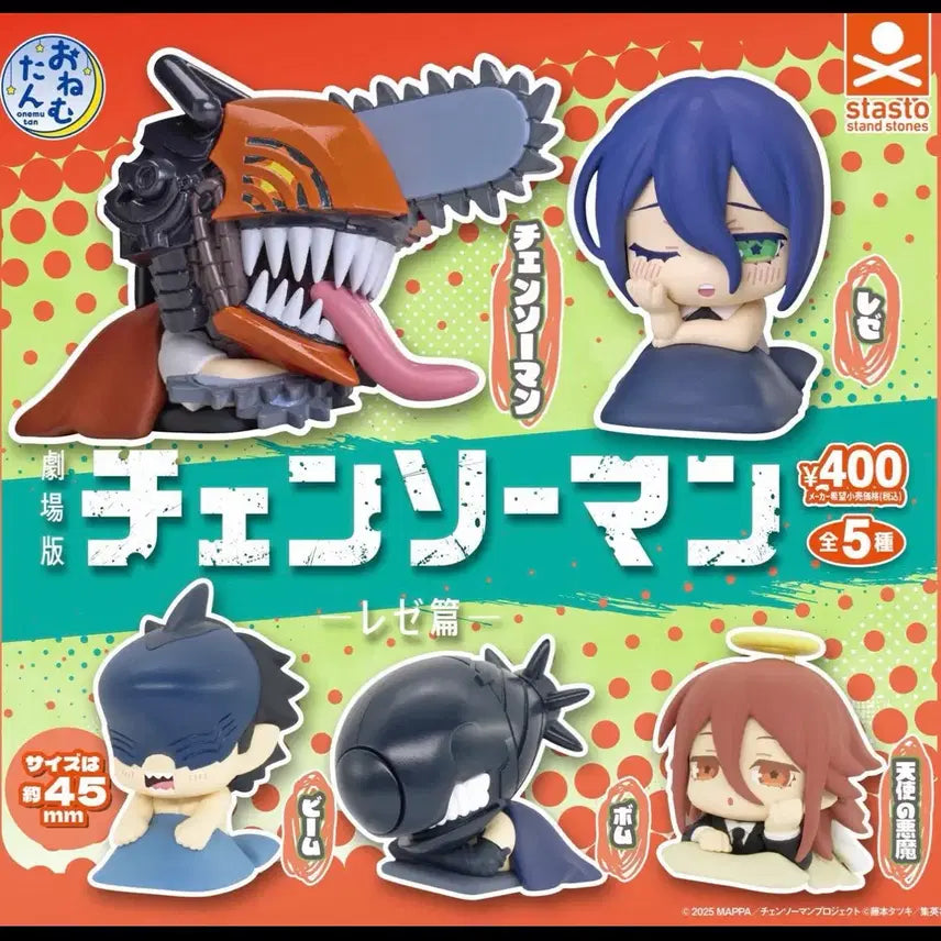 [BUNJANG] Chainsaw Man Onemutan Figure / 체인소맨 오네무탄 피규어