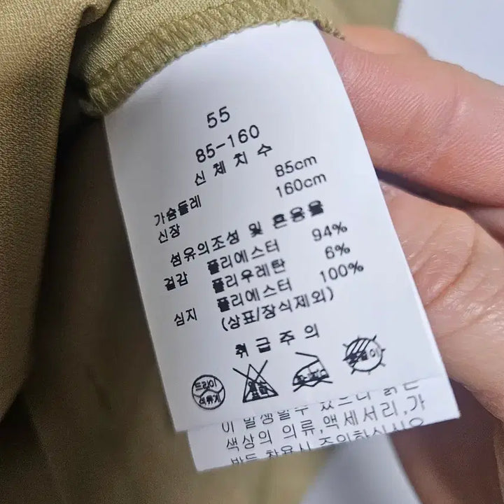 [BUNJANG] Kenneth Lady 7/10 Sleeve Jacket Blouse Size 55 / 케네스레이디 7부 소매 자켓55