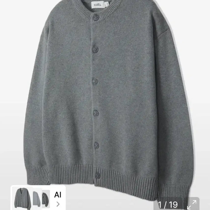 [BUNJANG] COCL Grey Cardigan / COCL 코클 회색 가디건
