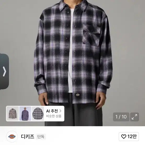 [BUNJANG] Dickies Ombre Check Shirt Purple / 디키즈 옴브레 체크 셔츠 퍼플