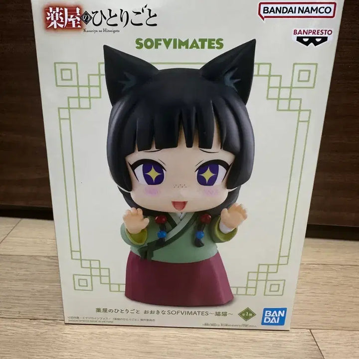 [BUNJANG] Banpresto The Apothecary Diaries Sofvimates Maomao Figure (Sealed) / (미개봉) 약사의 혼잣말 SOFVIMATES 마오마오 피규어