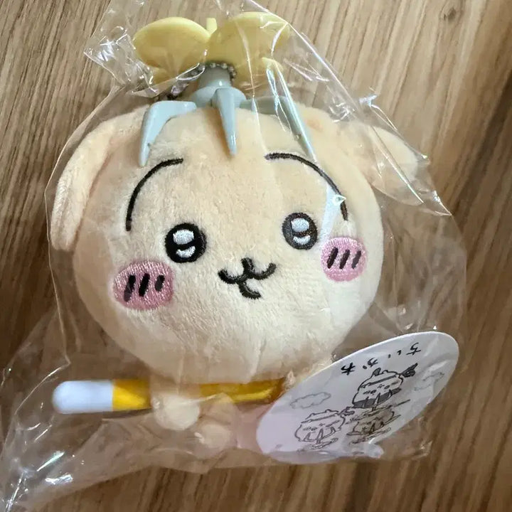 [BUNJANG] Defeated Usagi Plush / 토벌실패 우사기
