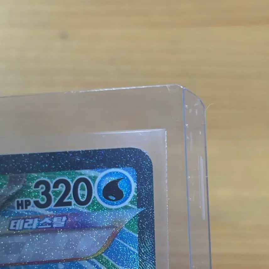 [BUNJANG] Garchomp SAR Pokemon Card / 한카리아스 sar 포켓몬 카드
