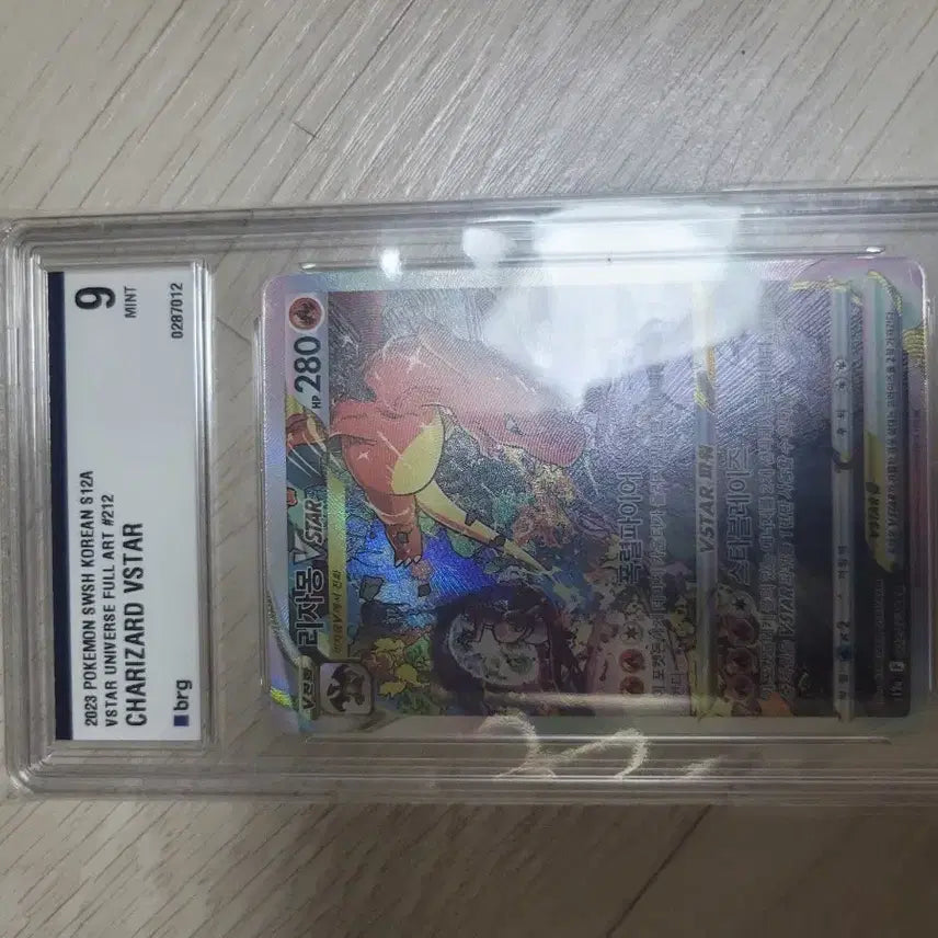 [BUNJANG] Pokemon Charizard SAR Graded Card (9) / 포켓몬등급카드 리자몽 sar brg9