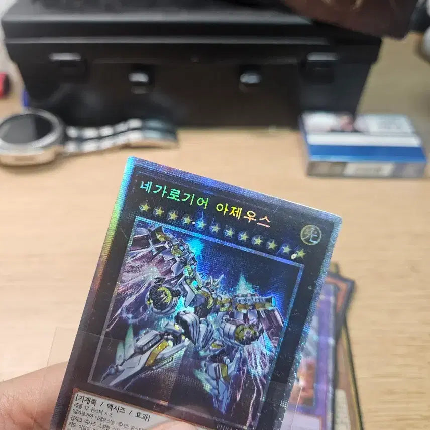 [BUNJANG] Nega Gear Azeus Prism Card / 네가로기어 아제우스 프싴