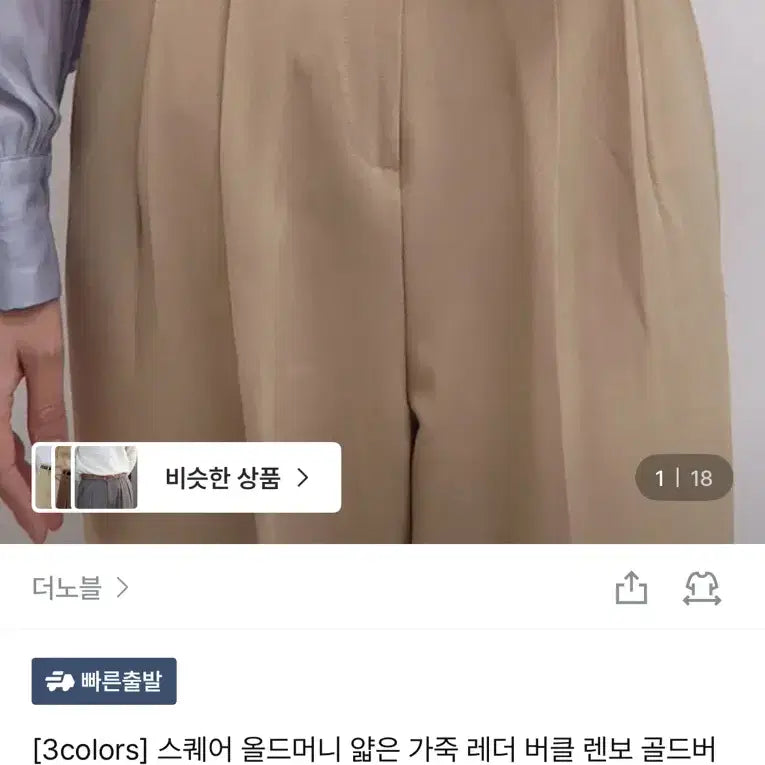 [BUNJANG] New Brown Belt / 브라운벨트 새제품