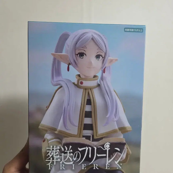 [SOLD OUT] 장송의 프리렌 누들스토퍼 프리렌 피규어