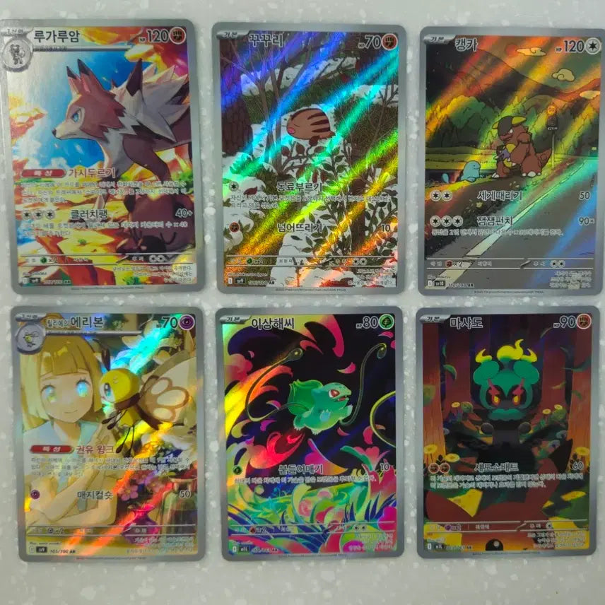 [BUNJANG] Pokemon AR Art Rare Cards / 포켓몬카드 AR(아트레어) 여러 개 팔아요