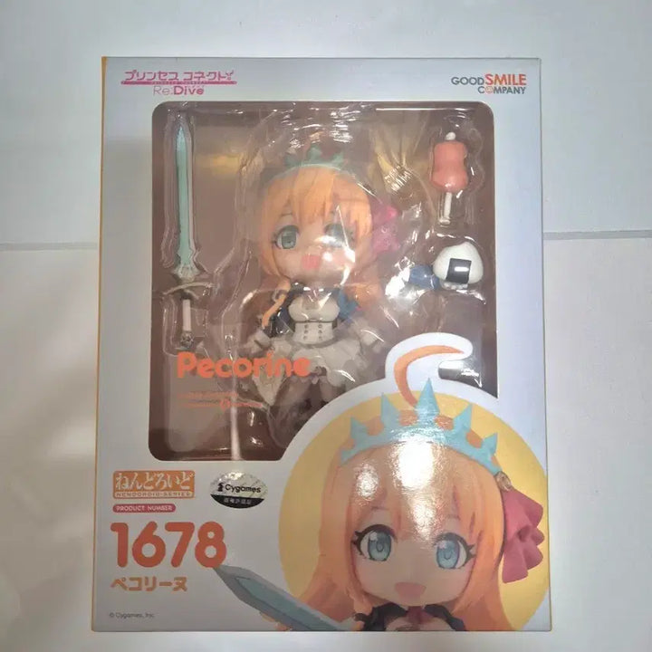 [BUNJANG] Good Smile Company Pecorine Nendoroid 