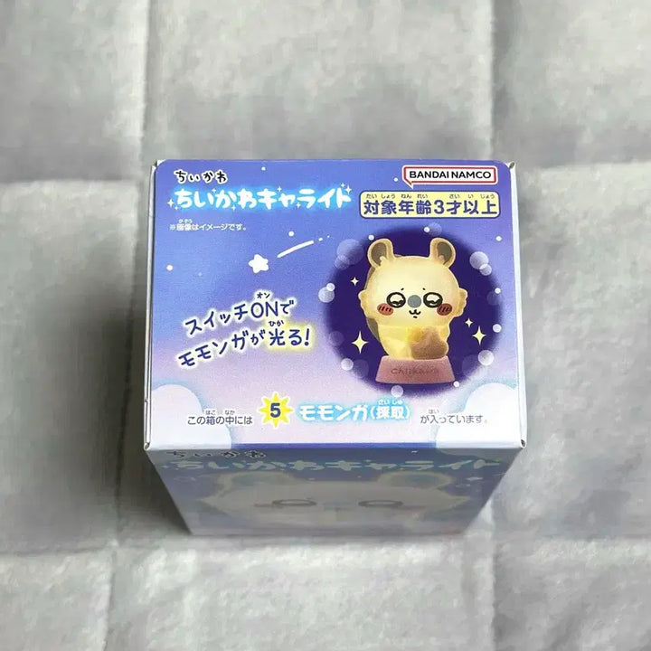 [BUNJANG] Chiikawa Character Light Figure Momonga (No. 5) / 치이카와 캐릭터 라이트 피규어 모몽가(5번)