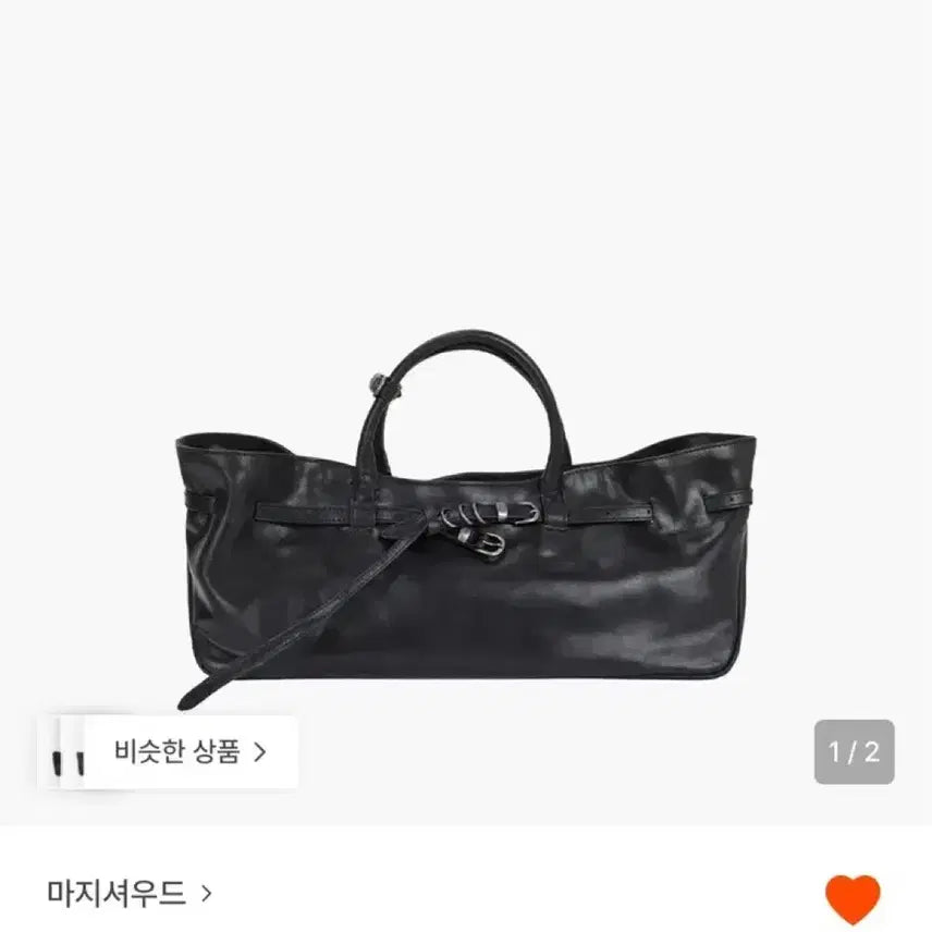 [BUNJANG] Magie Sherwood Grandma Used Bag (Black) / 마지셔우드 가방 GRANDMA USED BAG(블랙) 새상품