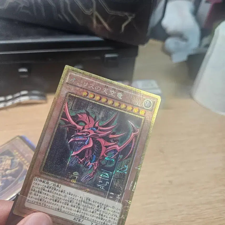 [BUNJANG] Osiris the Sky Dragon Millennium Gold Rare / 오시리스의 천공룡 밀레니엄 골드레어