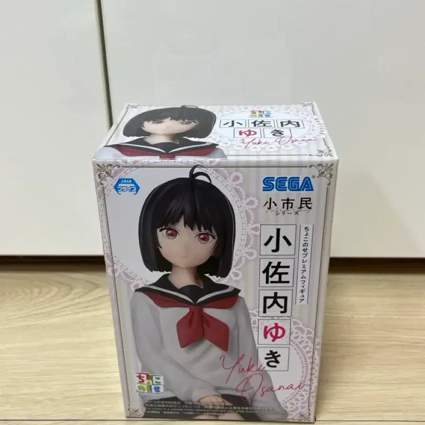 [BUNJANG] Choconoise Sosim series Osanai Yuki Figure / 쵸코노세 소시민시리즈 오사나이 유키 피규어